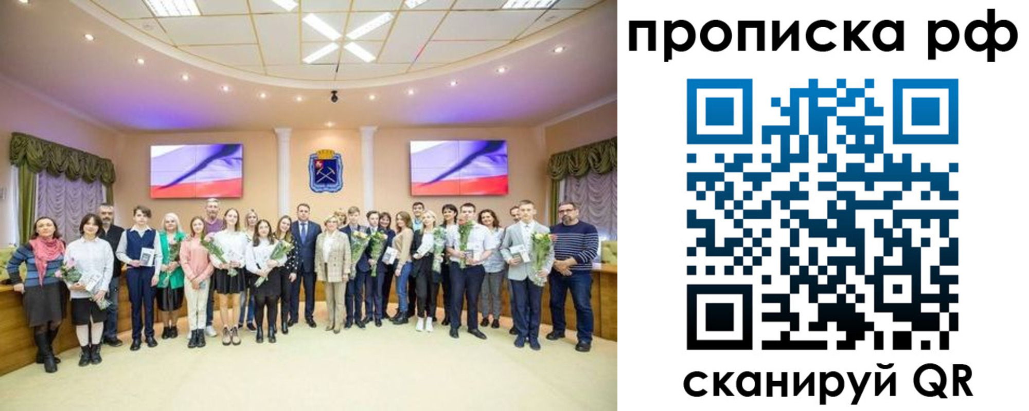 где прописаться в Снежногорске